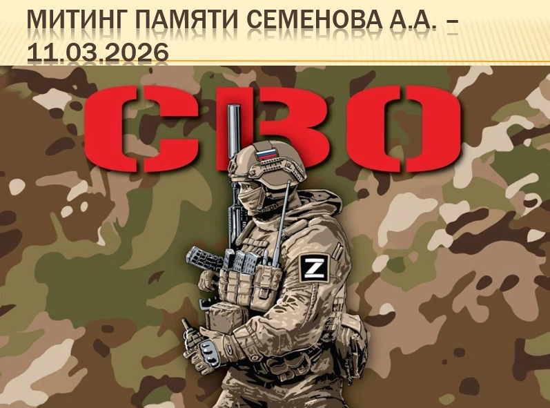 На этой неделе в рамках модуля «Культура» года «Единства Народов» стартует Неделя Истории нашей школ