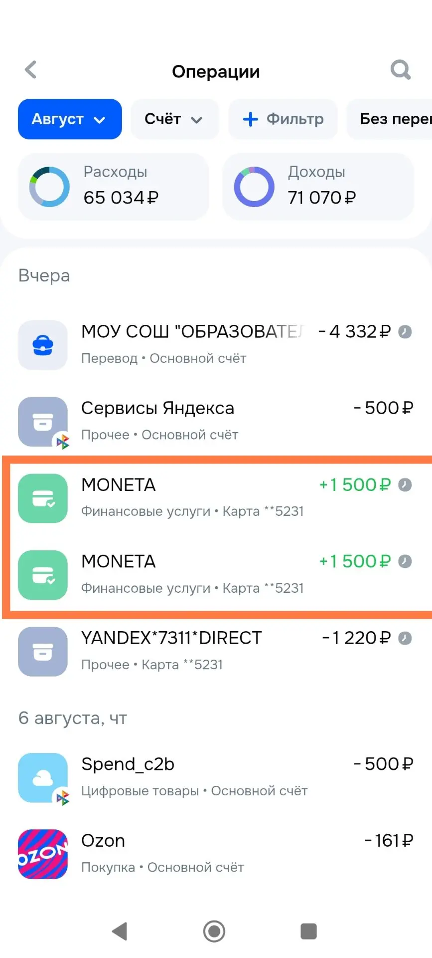 СЕГОДНЯ ПЛАТЯТ ЗА ПРОСТЫЕ ЗАДАНИЯ💸 от 1500₽ каждый день!