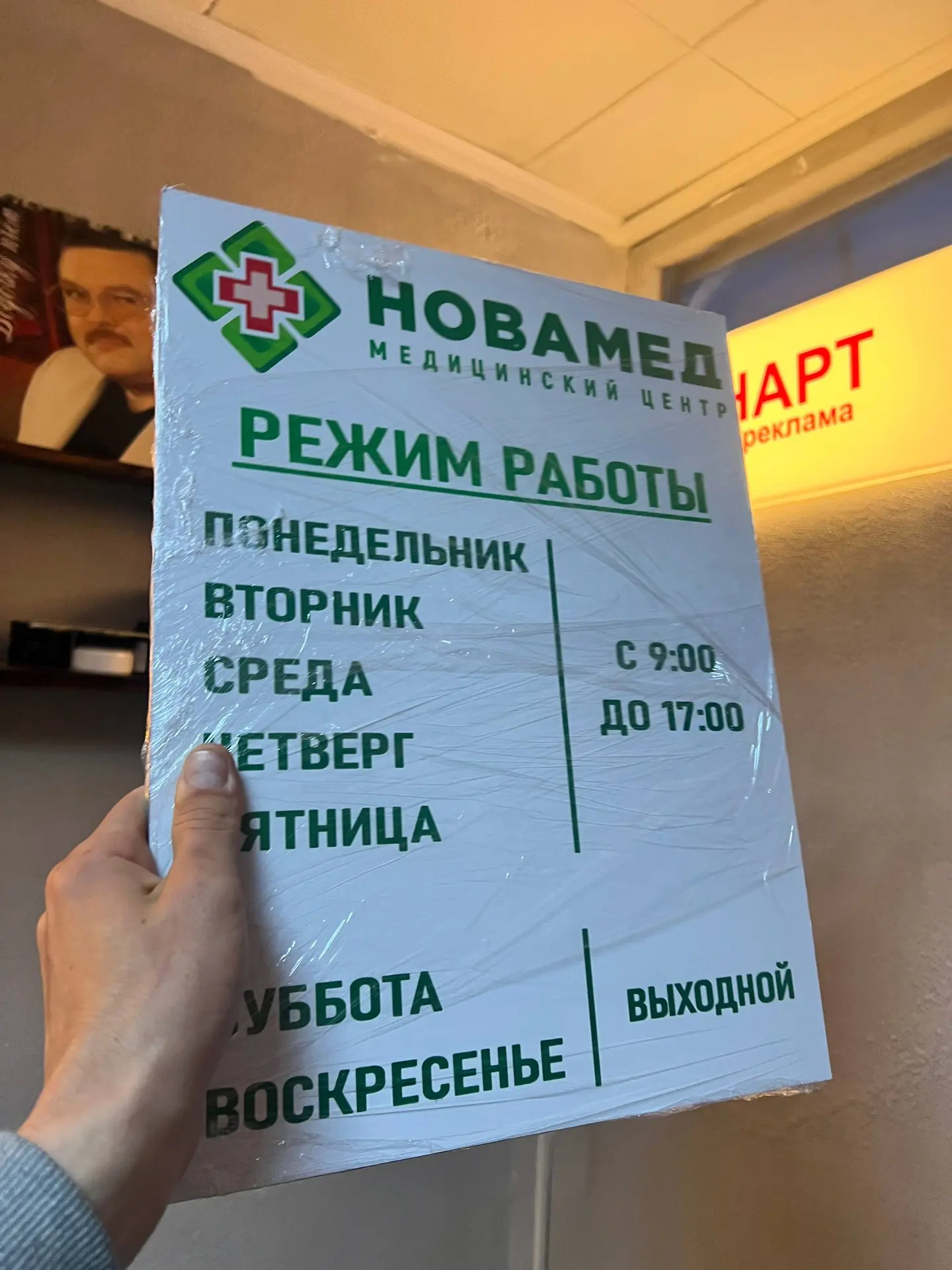 🔥 Изготавливаем таблички и не только!