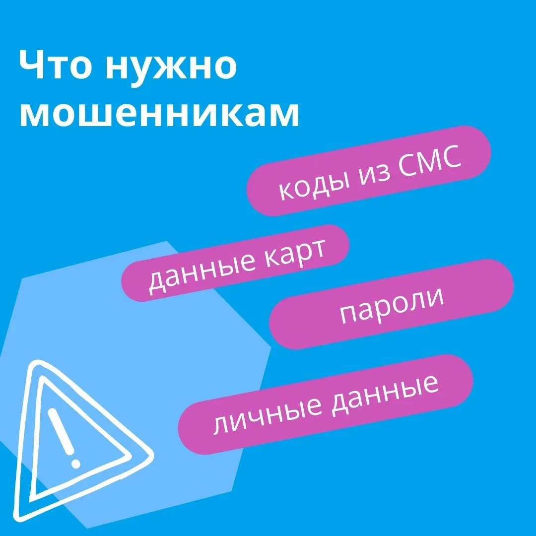 Телефон атакуют сообщениями? Не паникуйте ⚠️