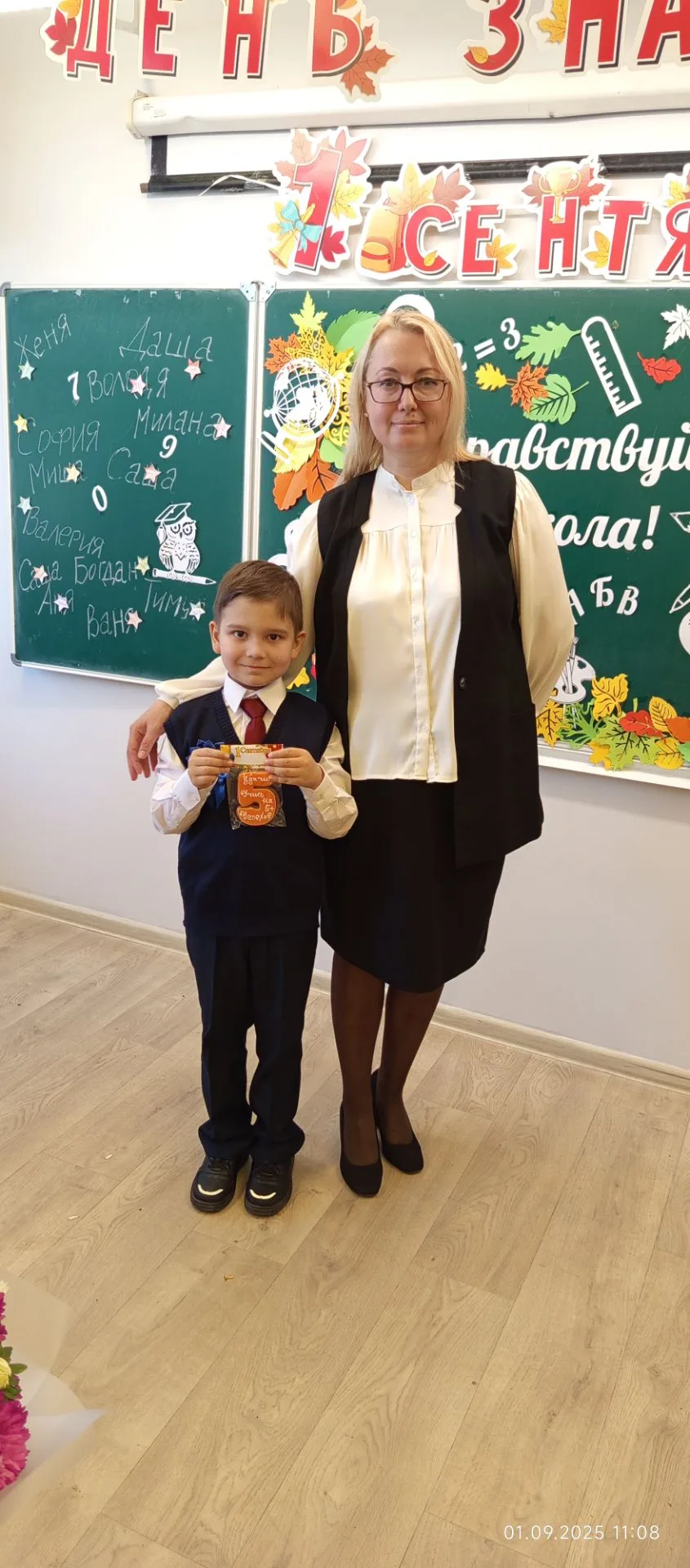 Уважаемая Анна Владимировна🌸