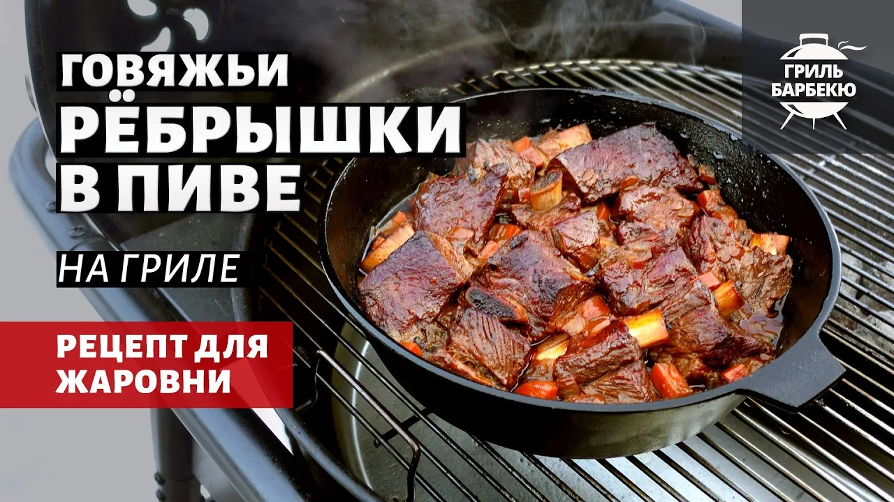 🔥 Шикарные ребрышки с восхитительной подливкой. Смотрите мой новый рецепт и готовьте с удовольствием
