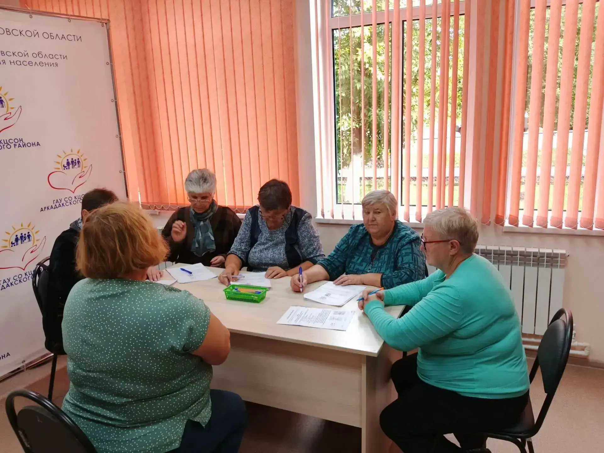 🧩 Психолог центра социального обслуживания населения  Аркадакского района  с получател...