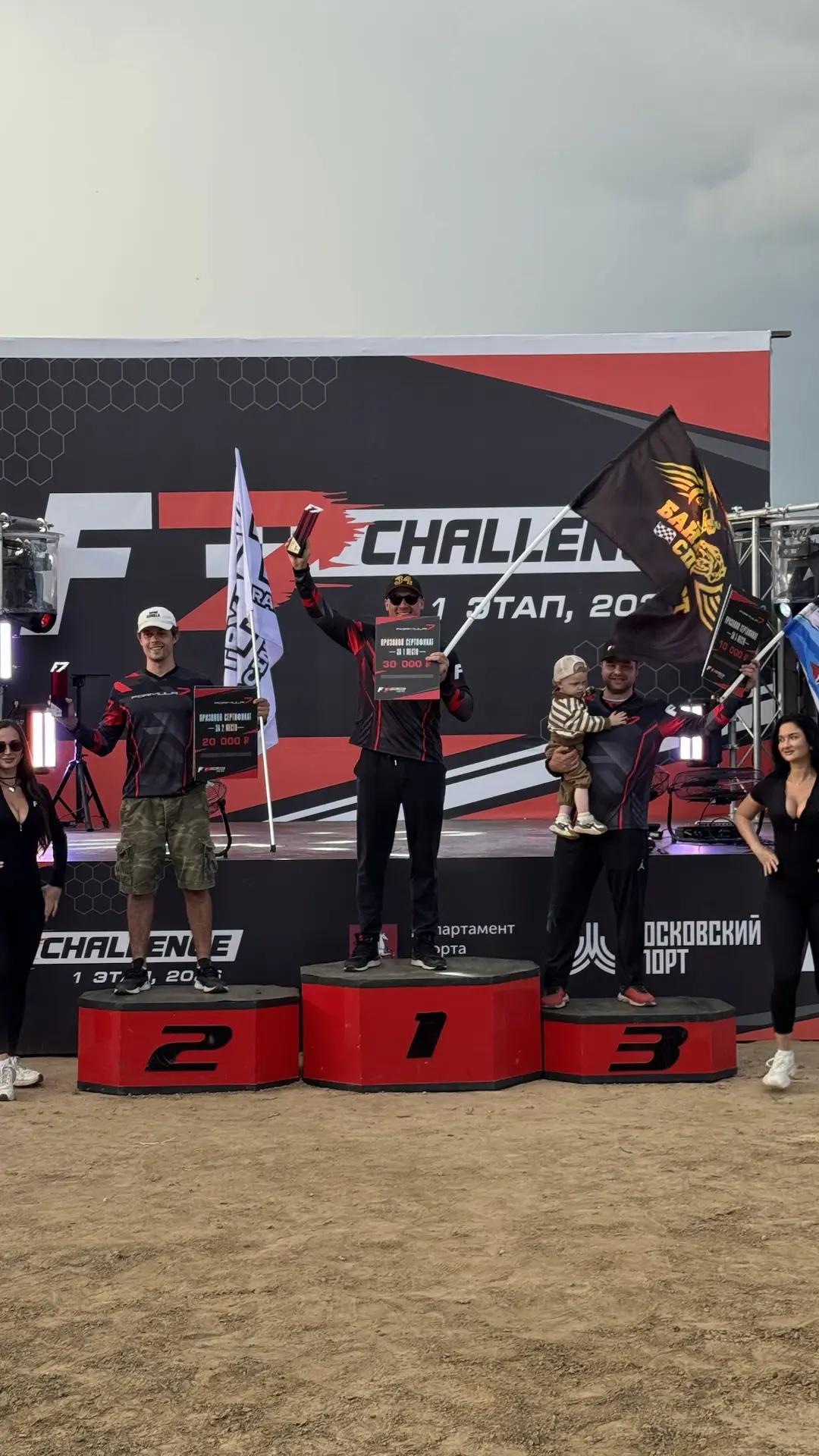 F7 Challenge 2026 — это не только борьба на трассе, но и заслуженные победы 🏆