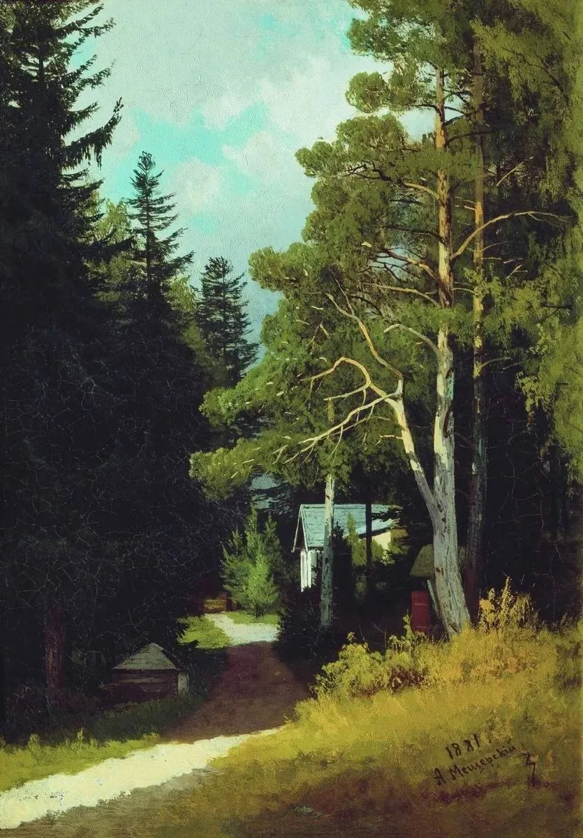 "Лесной пейзаж", 1881 г. 

Арсений Иванович Мещерский (1834-1902)

Холст, масло. 61 x 41 см. Частное