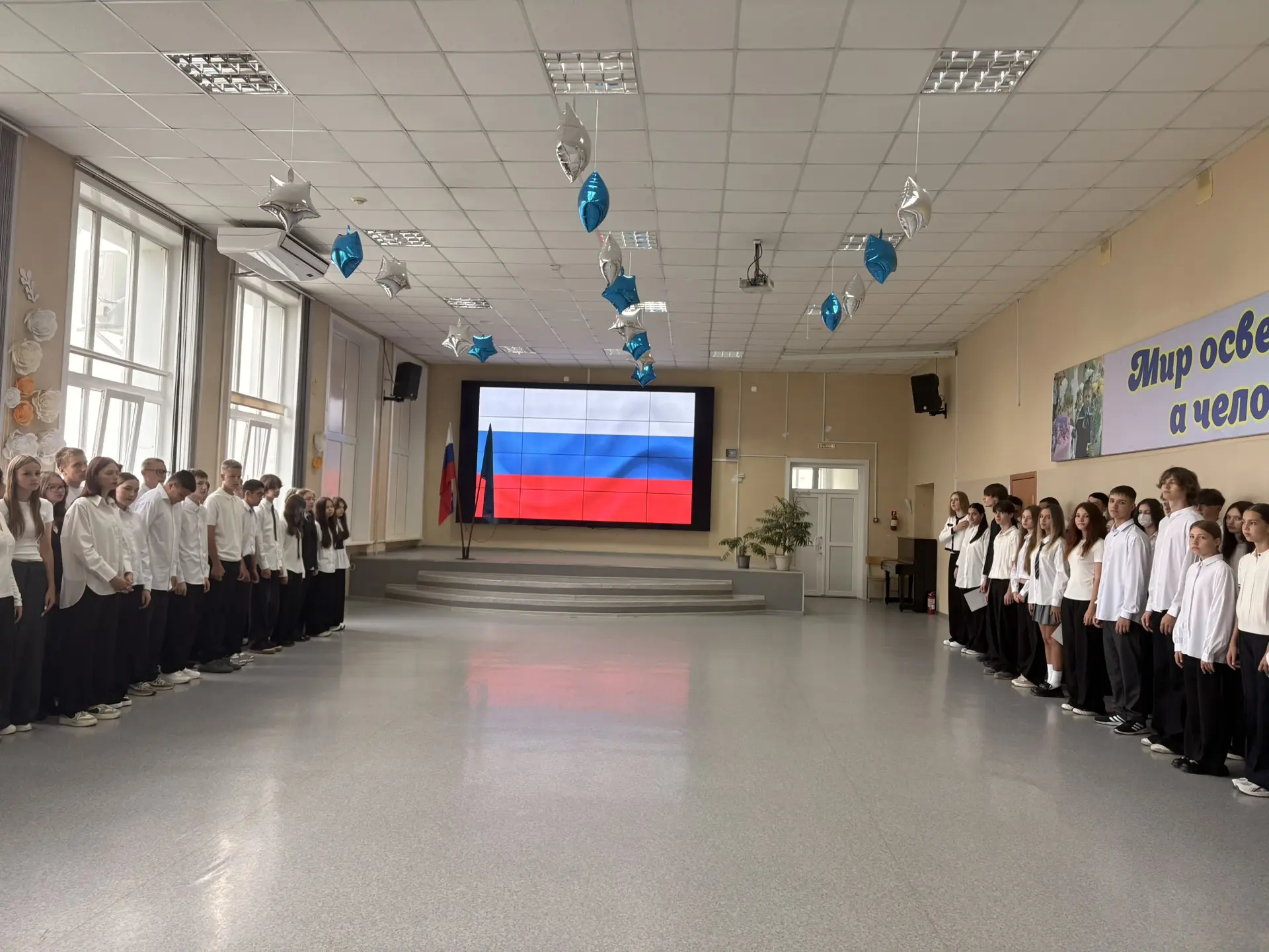 🎉 Понедельник — старт новой учебной недели! 🎉