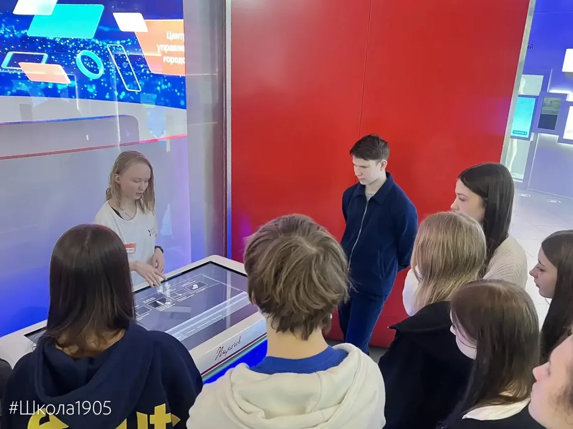 🏙 Технологии города будущего — своими глазами  Наши девятиклассники участвуют в городском проекте «П