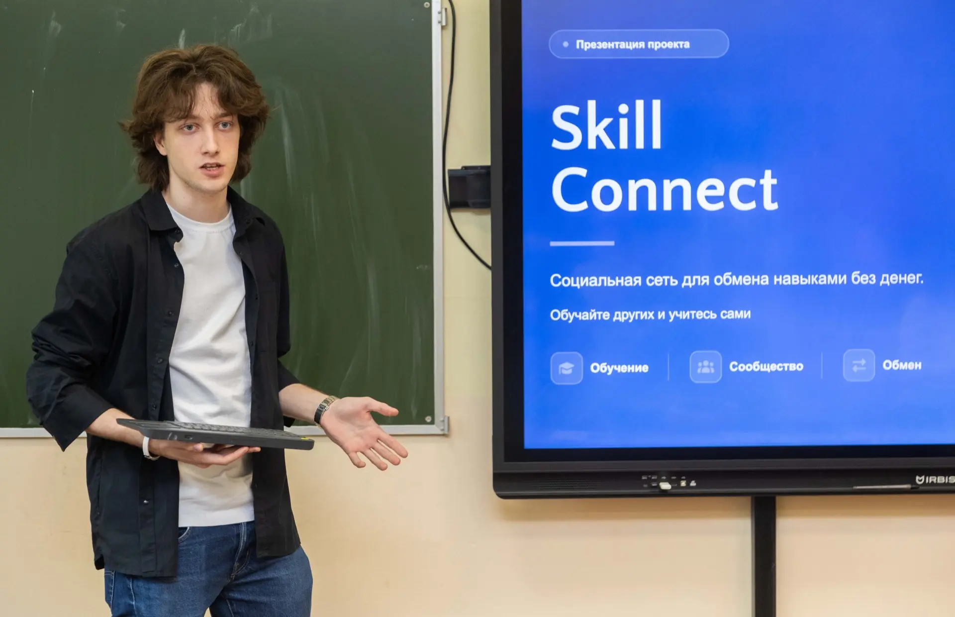 Предпринимательский класс: День открытых дверей состоялся  🎓 Наша школа гостеприимно распахнула двер