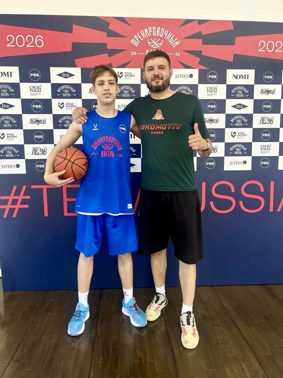 🏀 Воспитанник ШИСП — в тренировочном лагере РФБ!