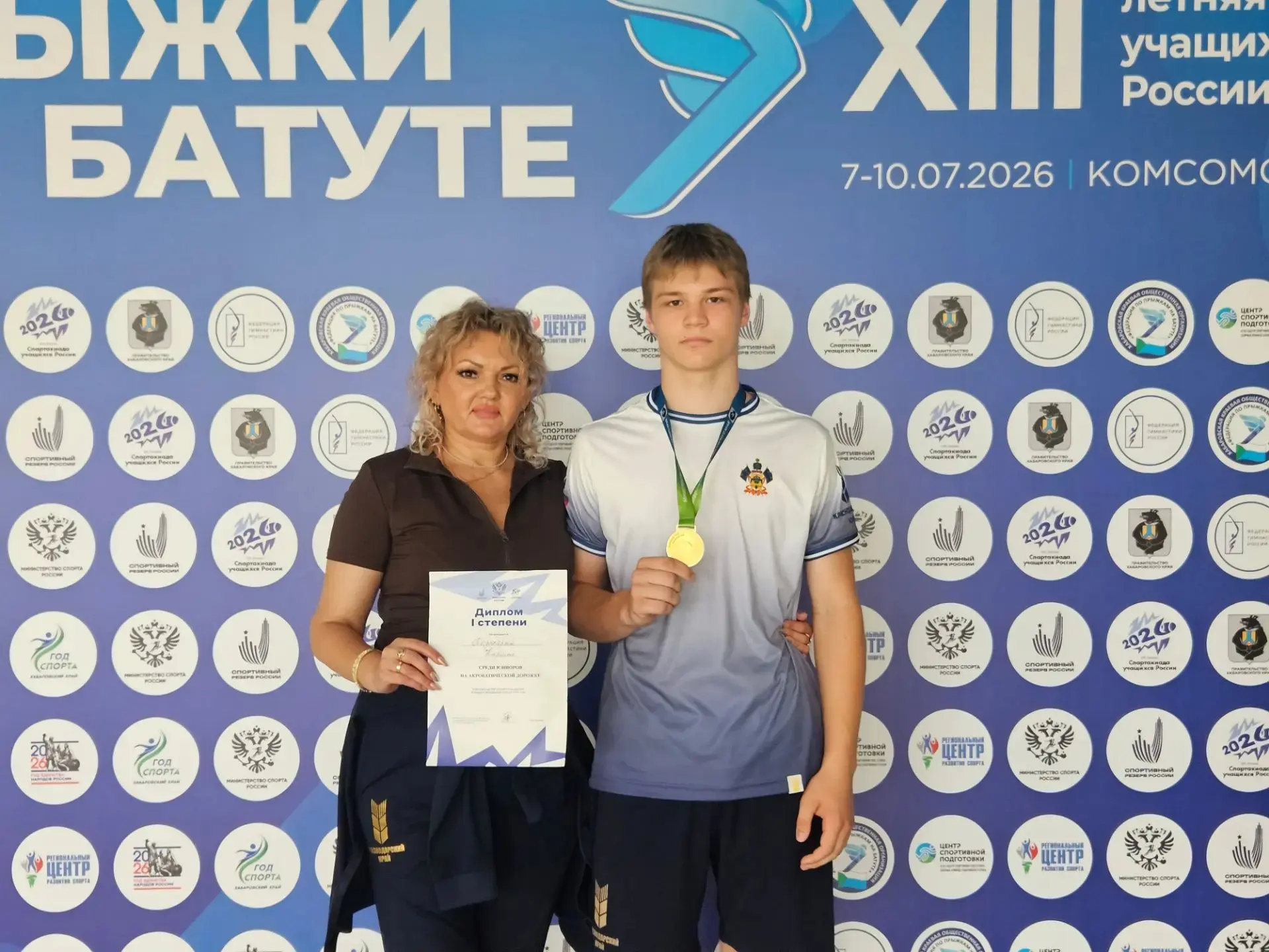 💪🏻Кубанские спортсмены ярко заявили о себе на Спартакиаде учащихся России: медали в т...