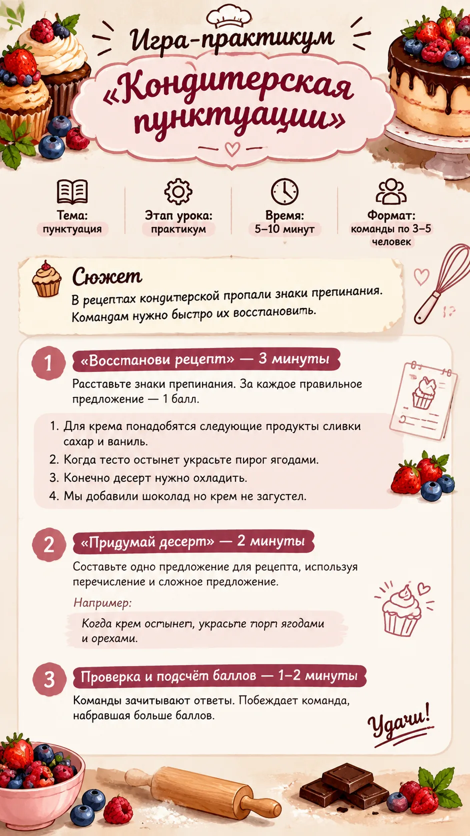 Понравилась разработка? Поставьте ❤️