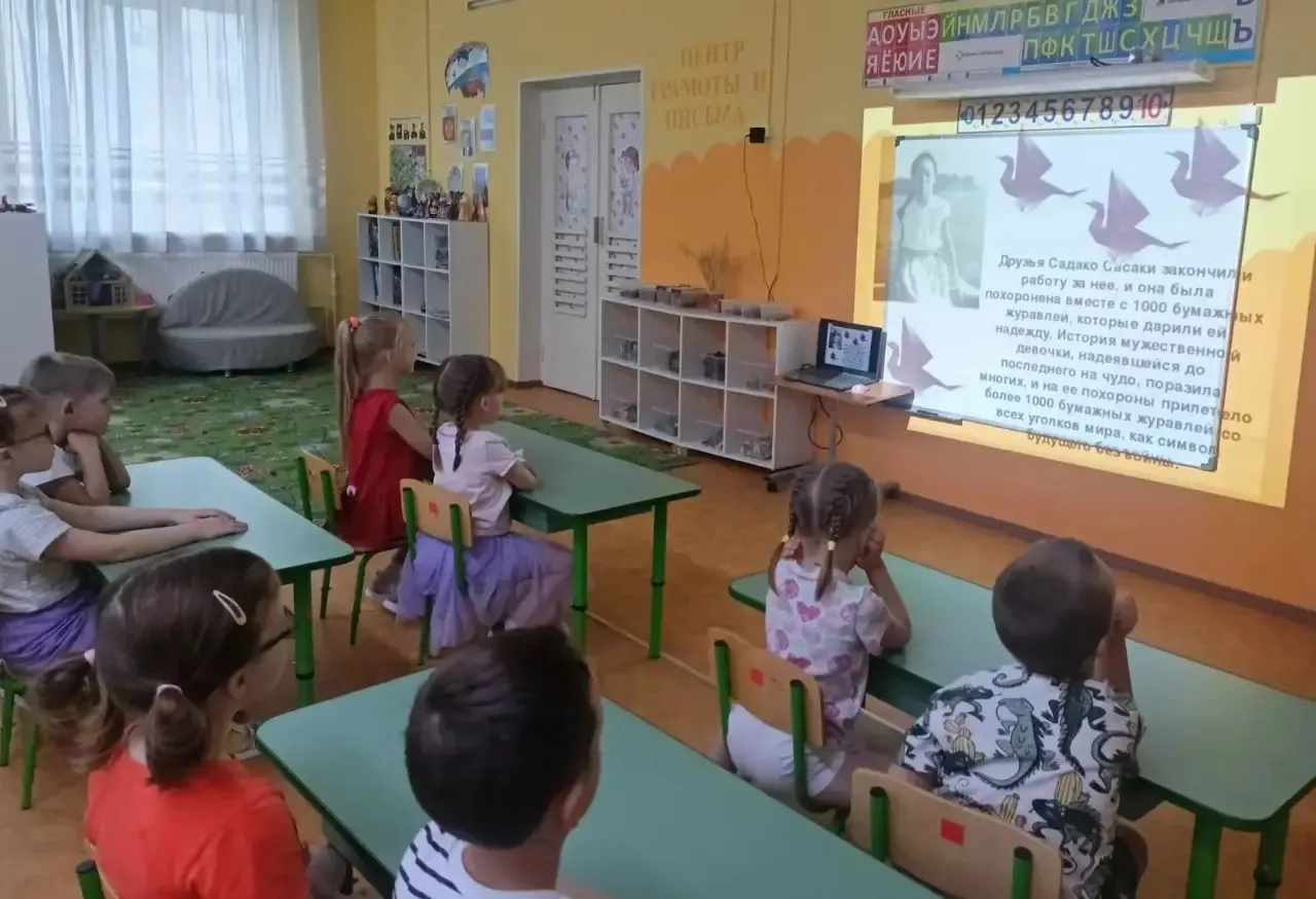 🕊️Памятная дата🕊️