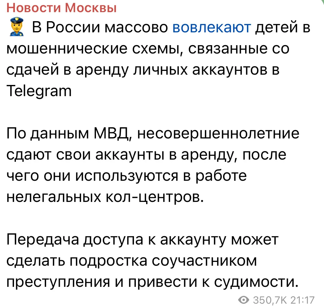 Сегодня подготовлю для вас пошаговый алгоритм КАК ЗАЩИТИТЬ СВОИХ ДЕТЕЙ.   Не пропустите  #мамаосторо
