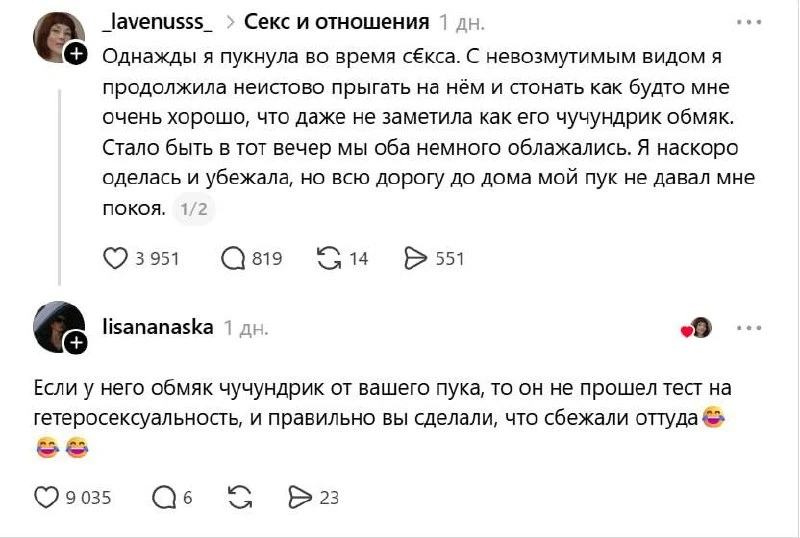 Пацаны, срочный сбор, надо один тест пройти…