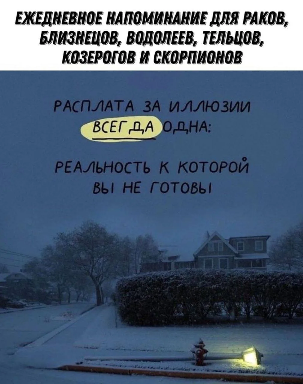 Ежедневное напоминание: