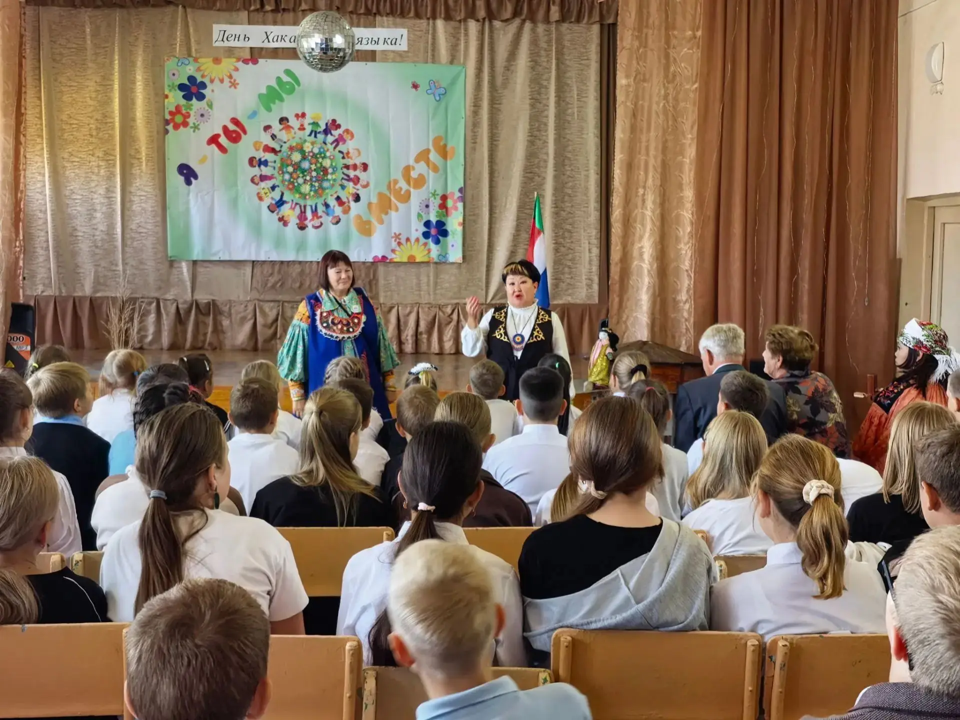 Сегодня, 4 сентября, вся республика отмечает День хакасского языка. Этот праздник закре...