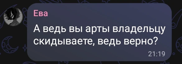 Я не влд канала вару влд