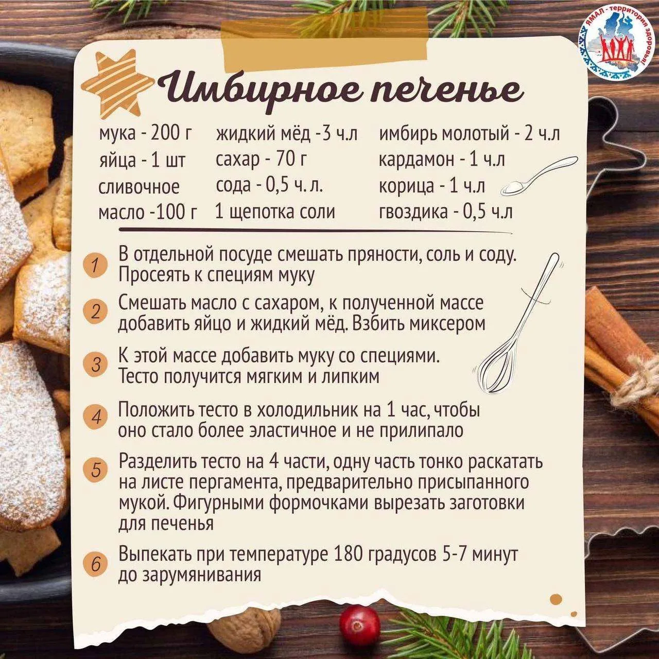 Друзья, приближается самый волшебный праздник года, и ничто так не создает атмосферу уюта и тепла, к