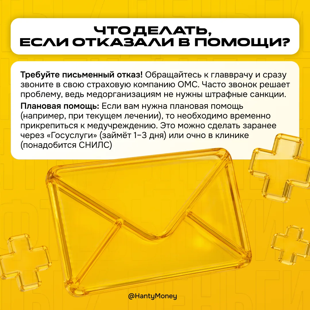 💊Что делать, если заболел в отпуске далеко от дома? Рассказываем  Лето и отпуск совсем близко, и, ко