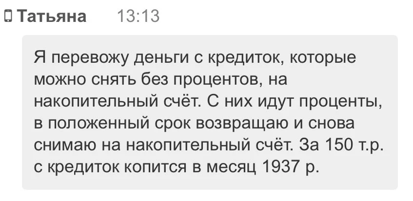🚨 Последний шанс: повтор «Денег под ногами» уже сегодня