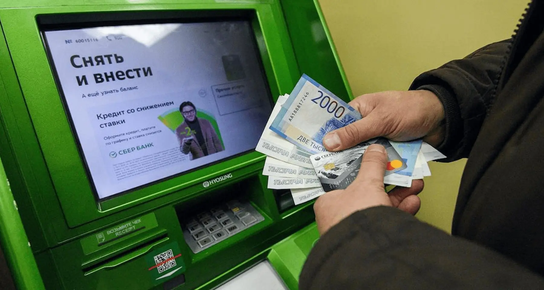 Чтобы снять деньги в банкомате, теперь потребуется пройти видеоидентификацию