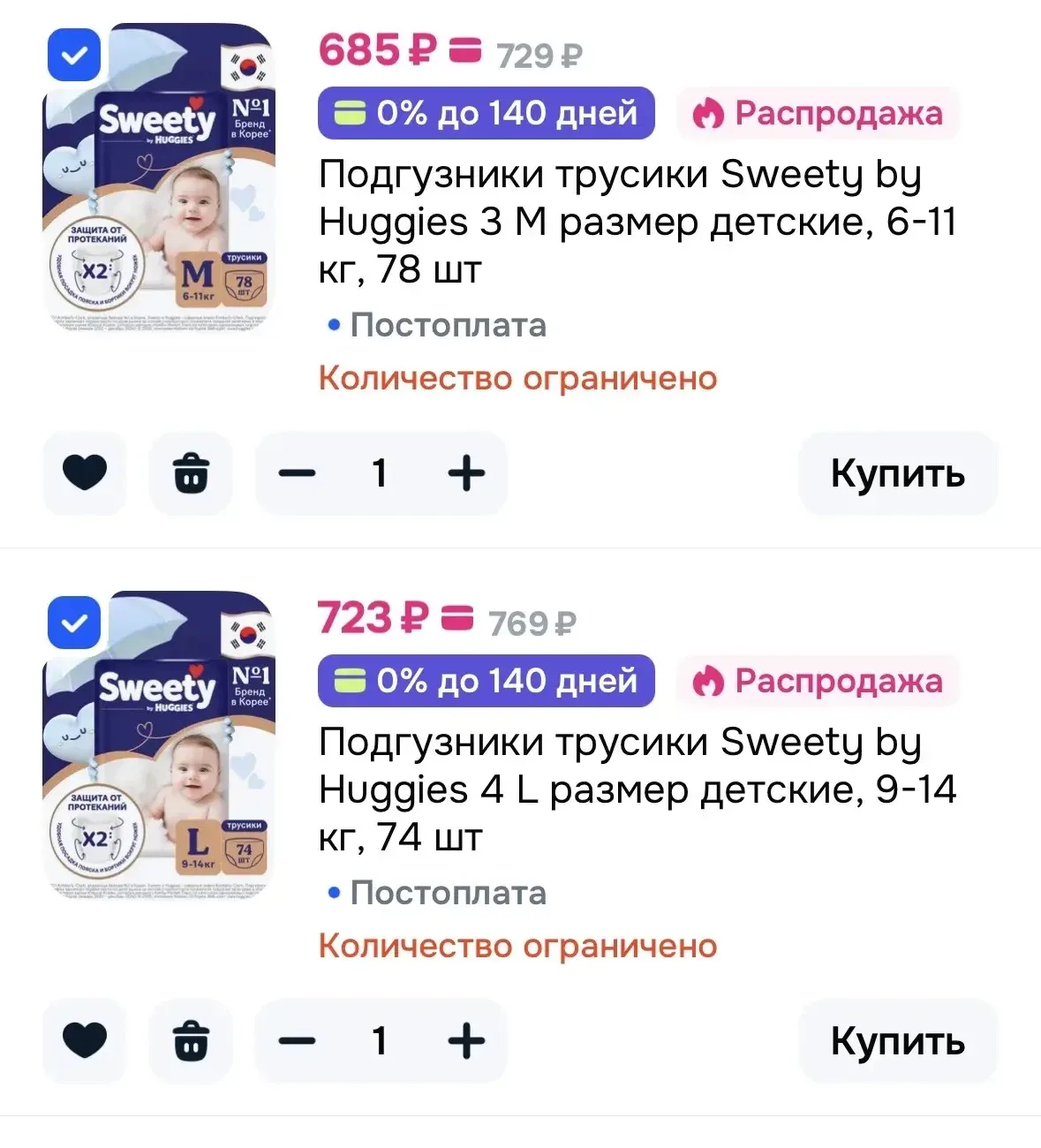 https://ozon.ru/t/9oBMvzc