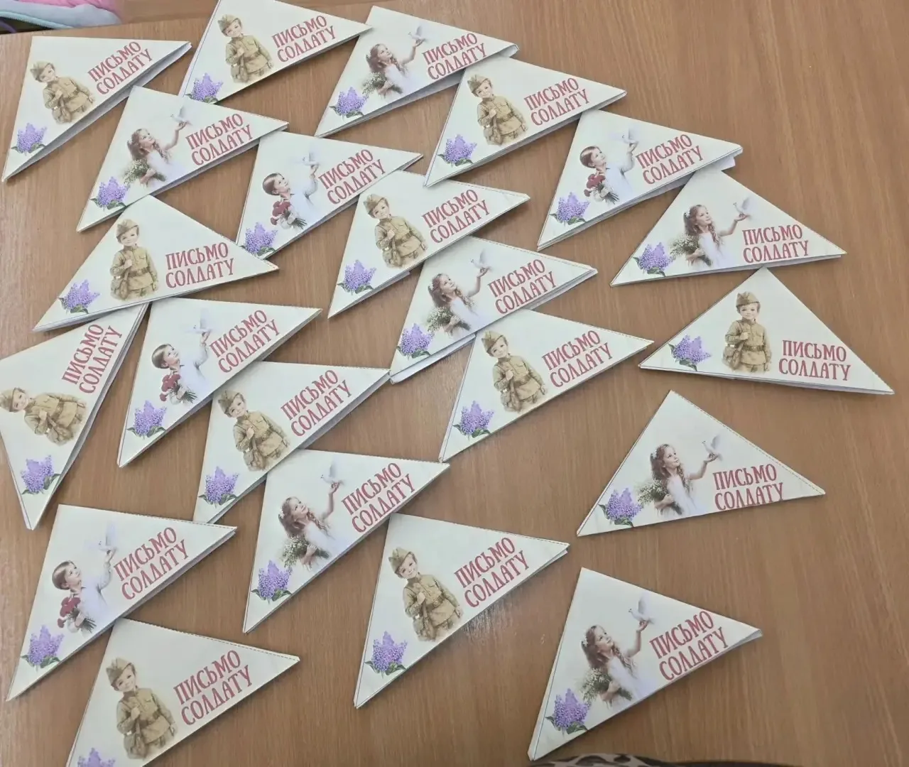 ✉🇷🇺Сегодня в 3"В" классе прошла акция «Письмо солдату», приуроченная к празднику 9 мая.  👫Учащиеся н