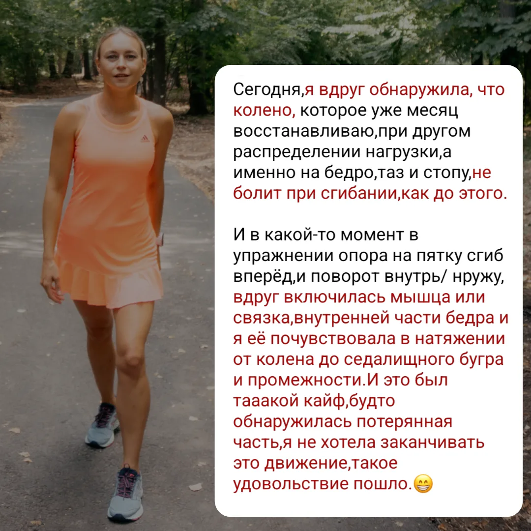 В процессе тренировок вы узнаете о себе такое…!

Одна из участниц абонемента поделилась интересным н