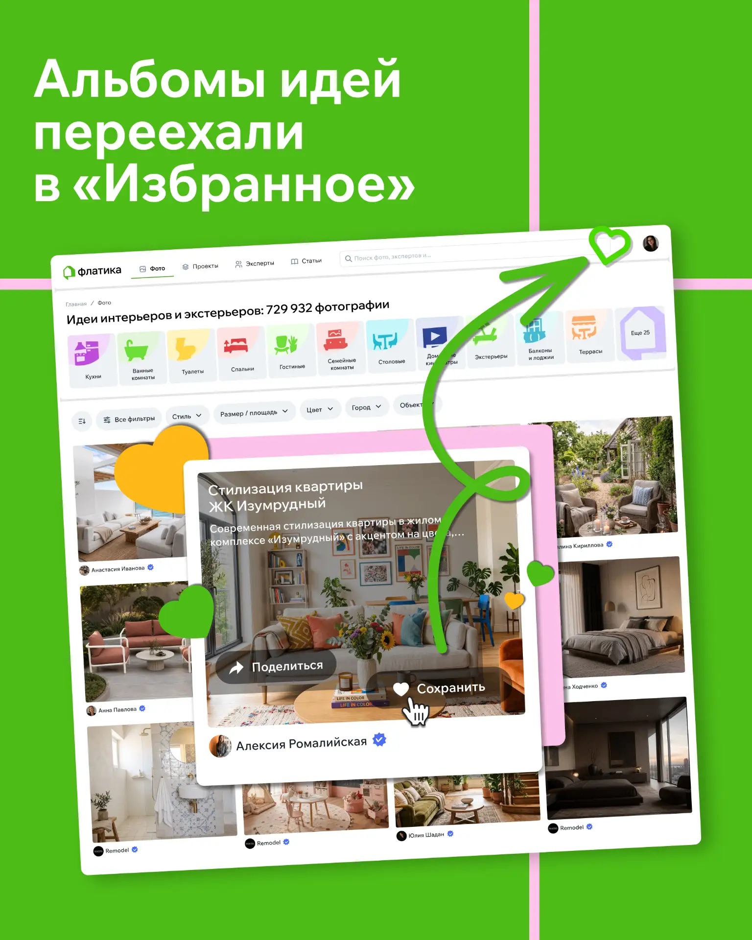 Убрали лишние клики при сохранении контента на сайте