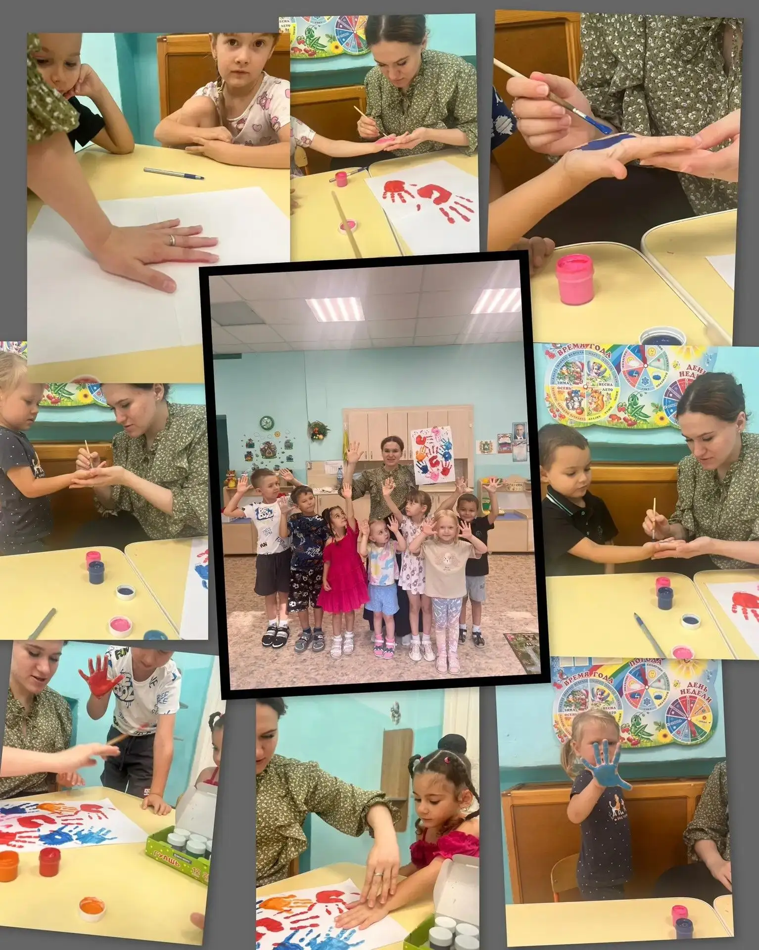 🤝День дружбы в нашем детском саду!🤝  
⁣
Сегодня наши маленькие художники из группы "Кнопочки" отпр