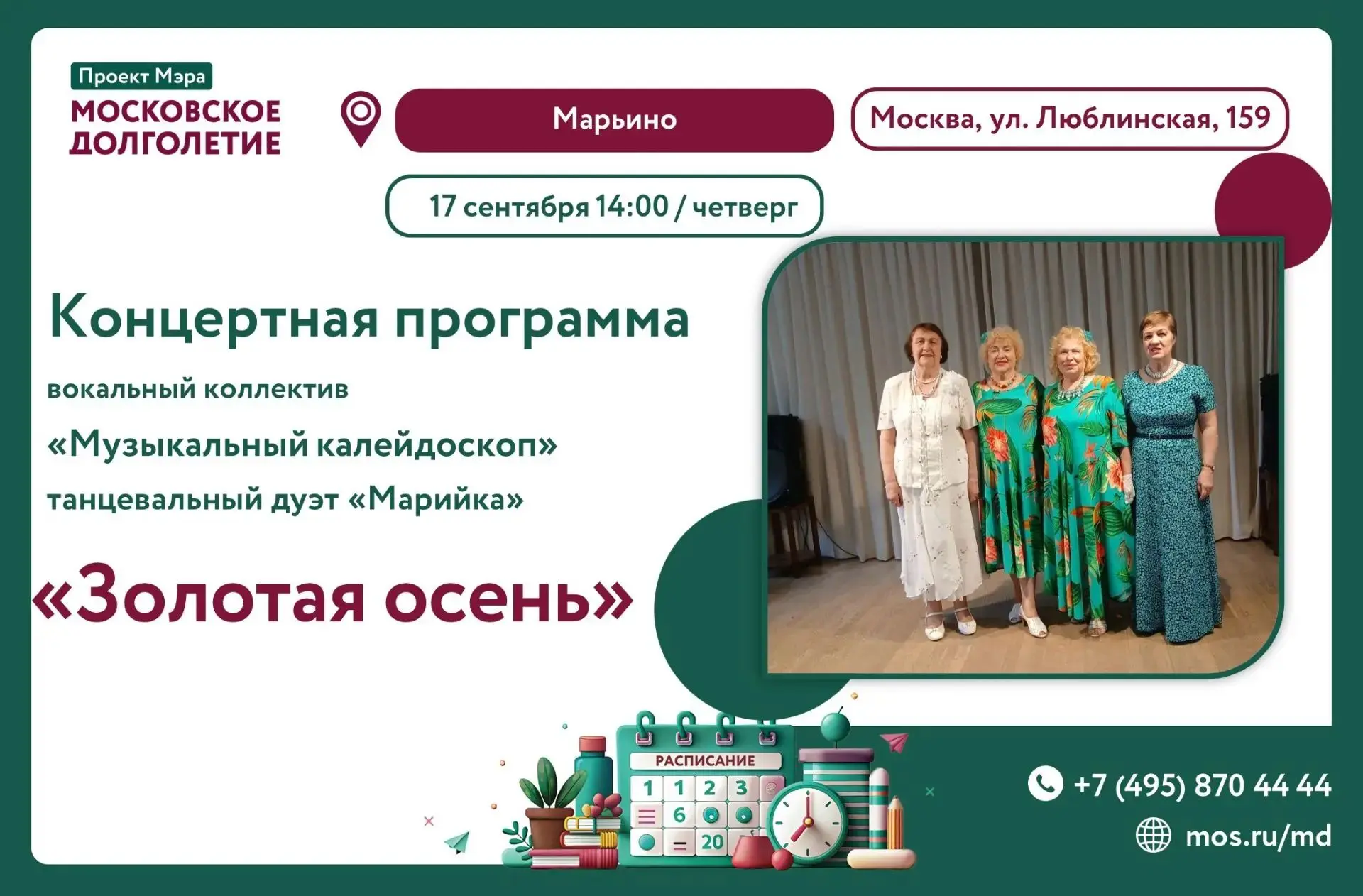 💞Дорогие друзья!💞