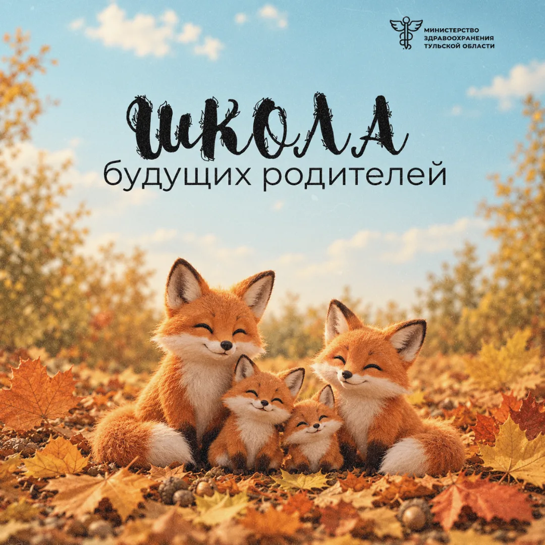 Готовимся к встрече с малышом вместе ❤️