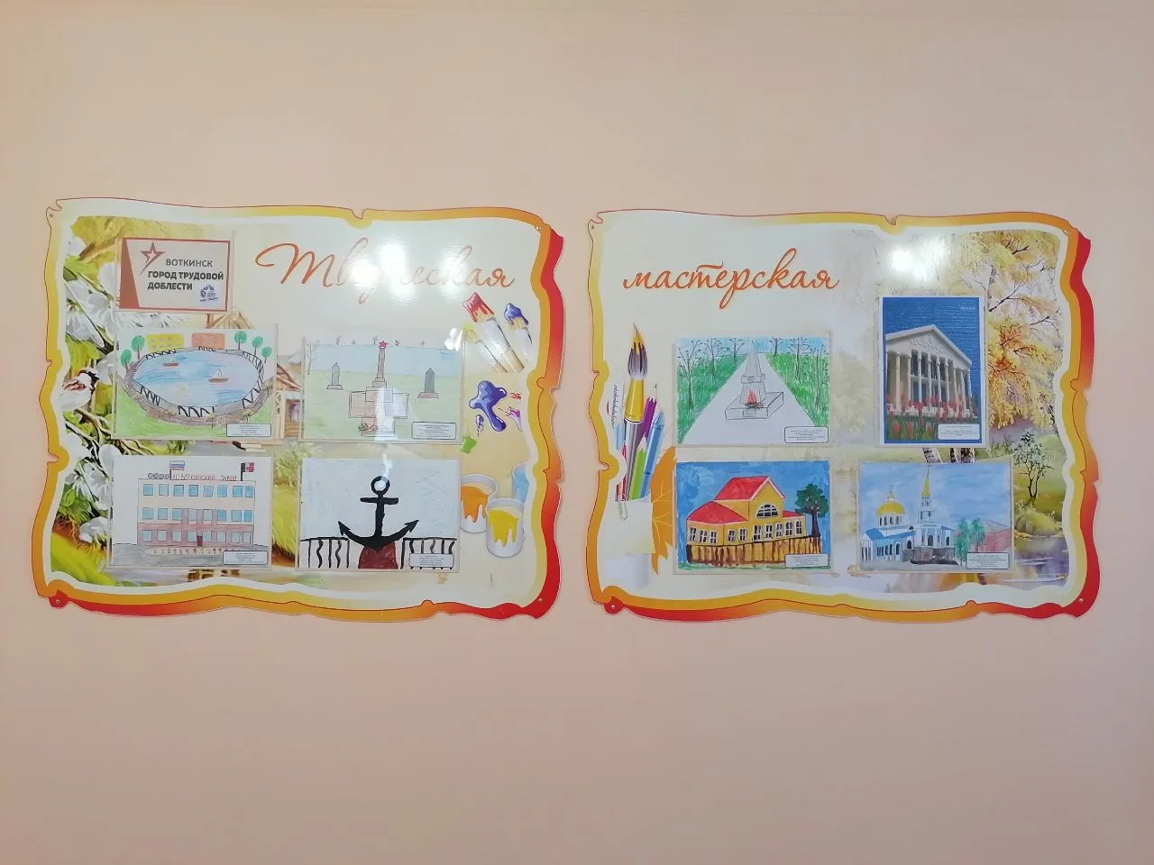 🎨 В нашем детском саду открылась выставка детских работ «Воткинск — город трудовой доб...