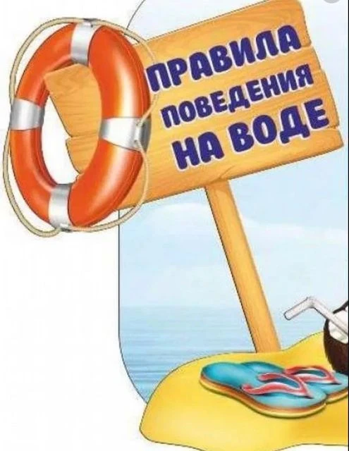 Лето вступило в свои права, принеся с собой долгожданное тепло, яркое солнце и желание как можно ско