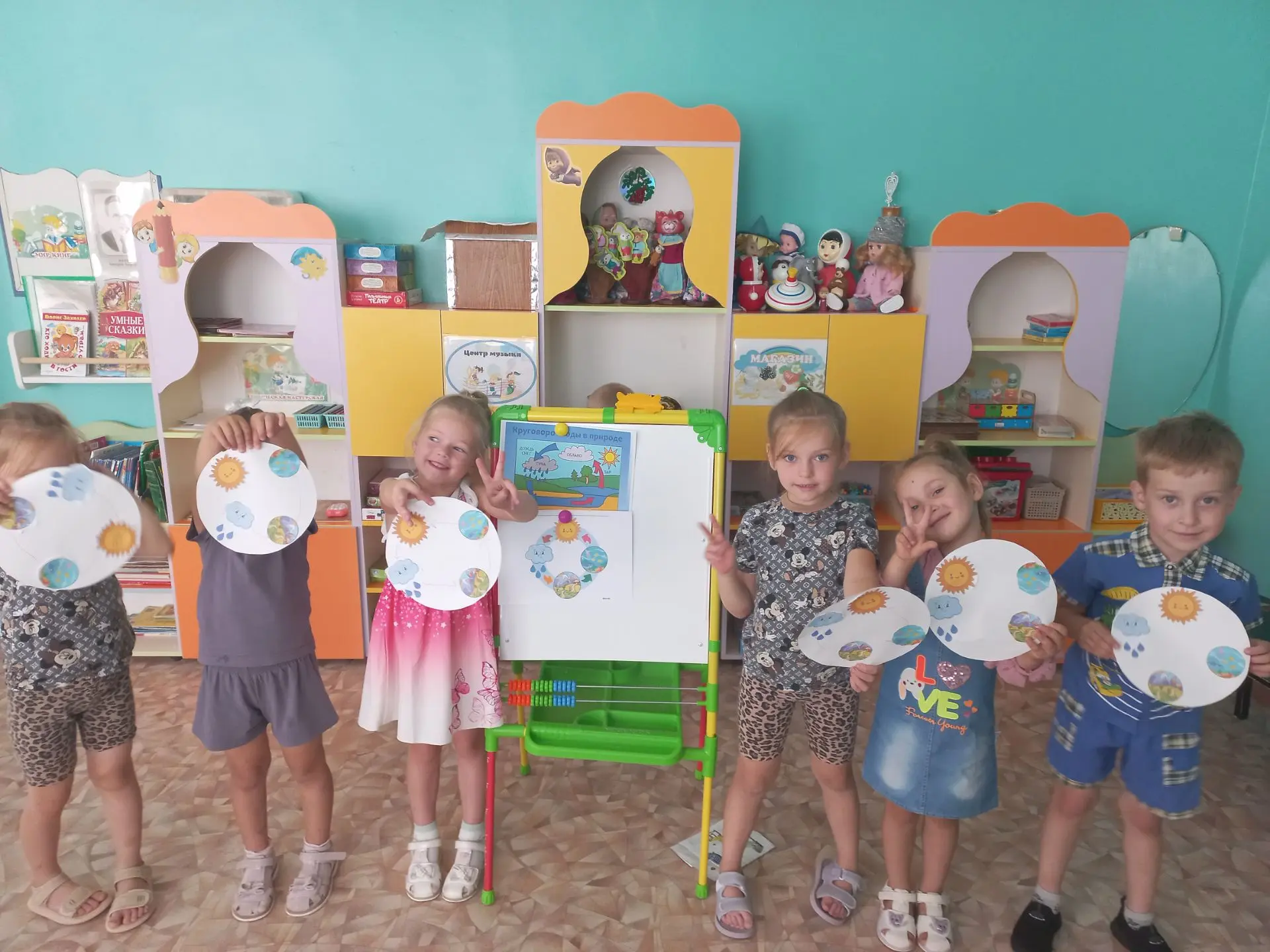 Учимся дружить и беречь природу!
