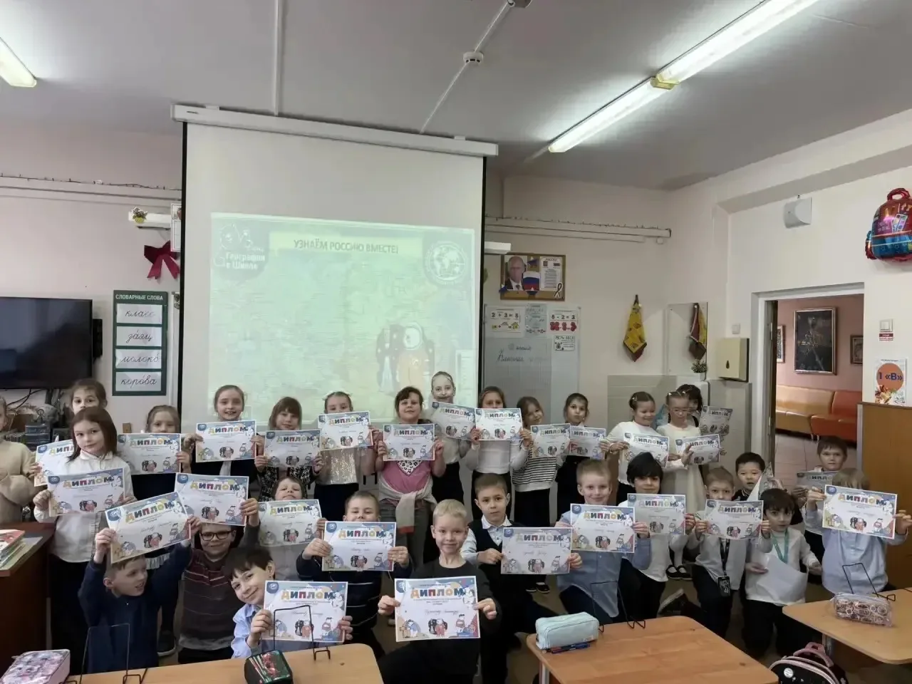 🌏ДЕНЬ ГЕОГРАФИИ🌏  🎓В нашей #ШколаТропарево  прошло Всероссийское просветительское мероприятие Русско