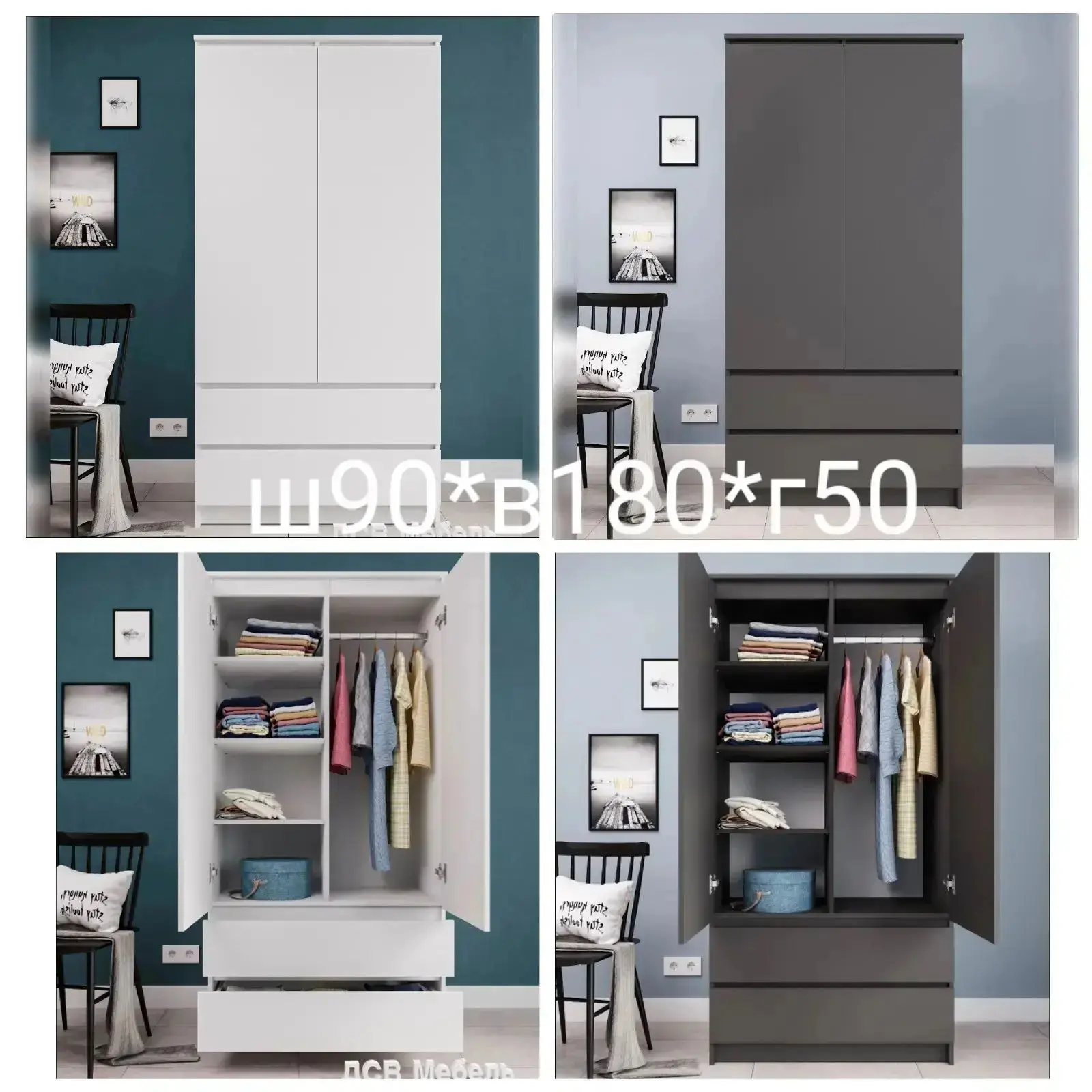https://dsv-mebel.ru/mebel/modul-mori-s-90-d2sz2/
Шкаф на складе в Норильске.
Графит 5шт.
Белые ,пос