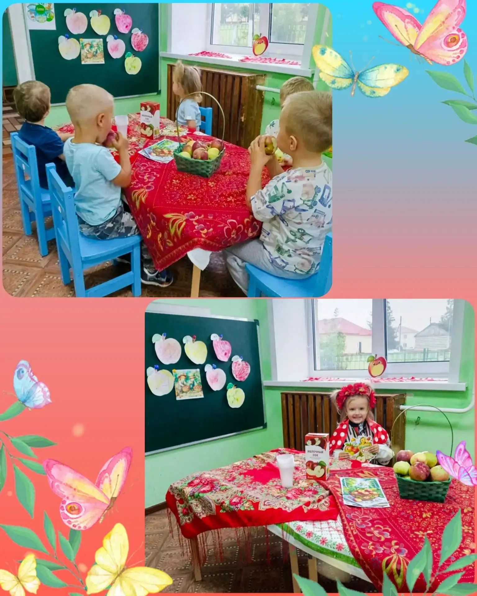 🍎Яблочный Спас — золотая пора,