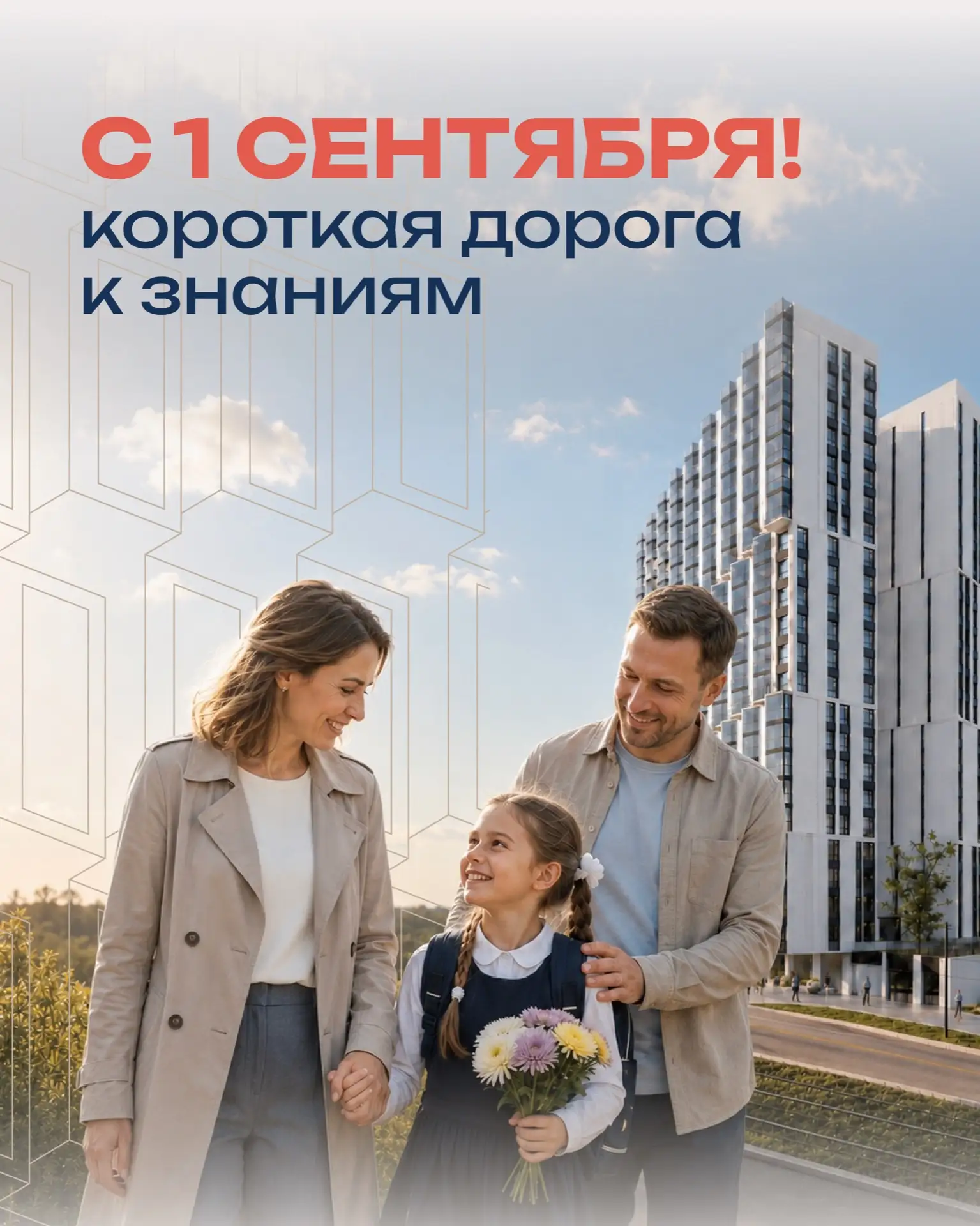 Большие банты, рюкзак за плечами, букет в руках, немного волнения и обязательная фотогр...