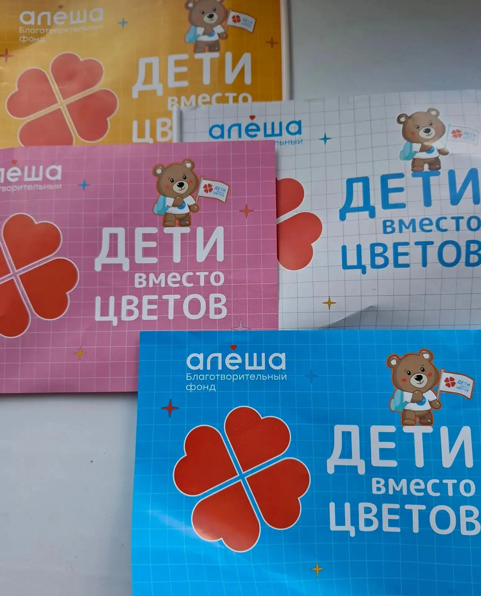 «Дети вместо цветов» — добрая традиция, которая каждый год объединяет школьников, родит...