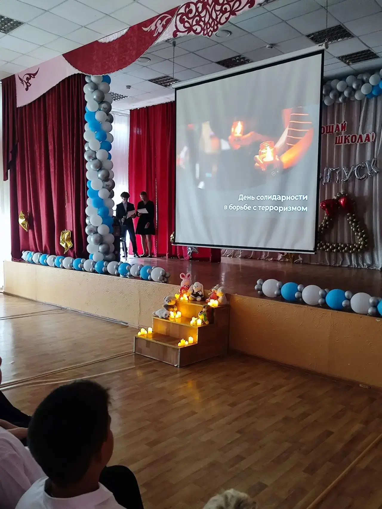 Мы помним. Мы скорбим. 🕯