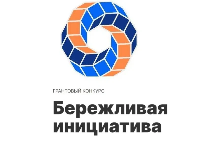 👇Еще одна возможность привлечь дополнительное финансирование в свой проект!