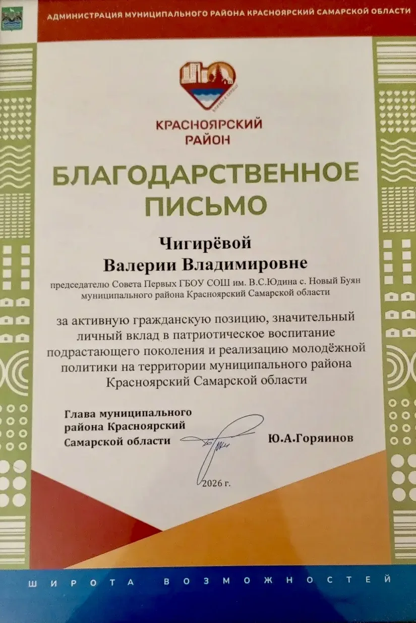 ⭐️«Молодёжник - 2026»

В поселке Волжский произошло главное событие года для активной и талантливой 