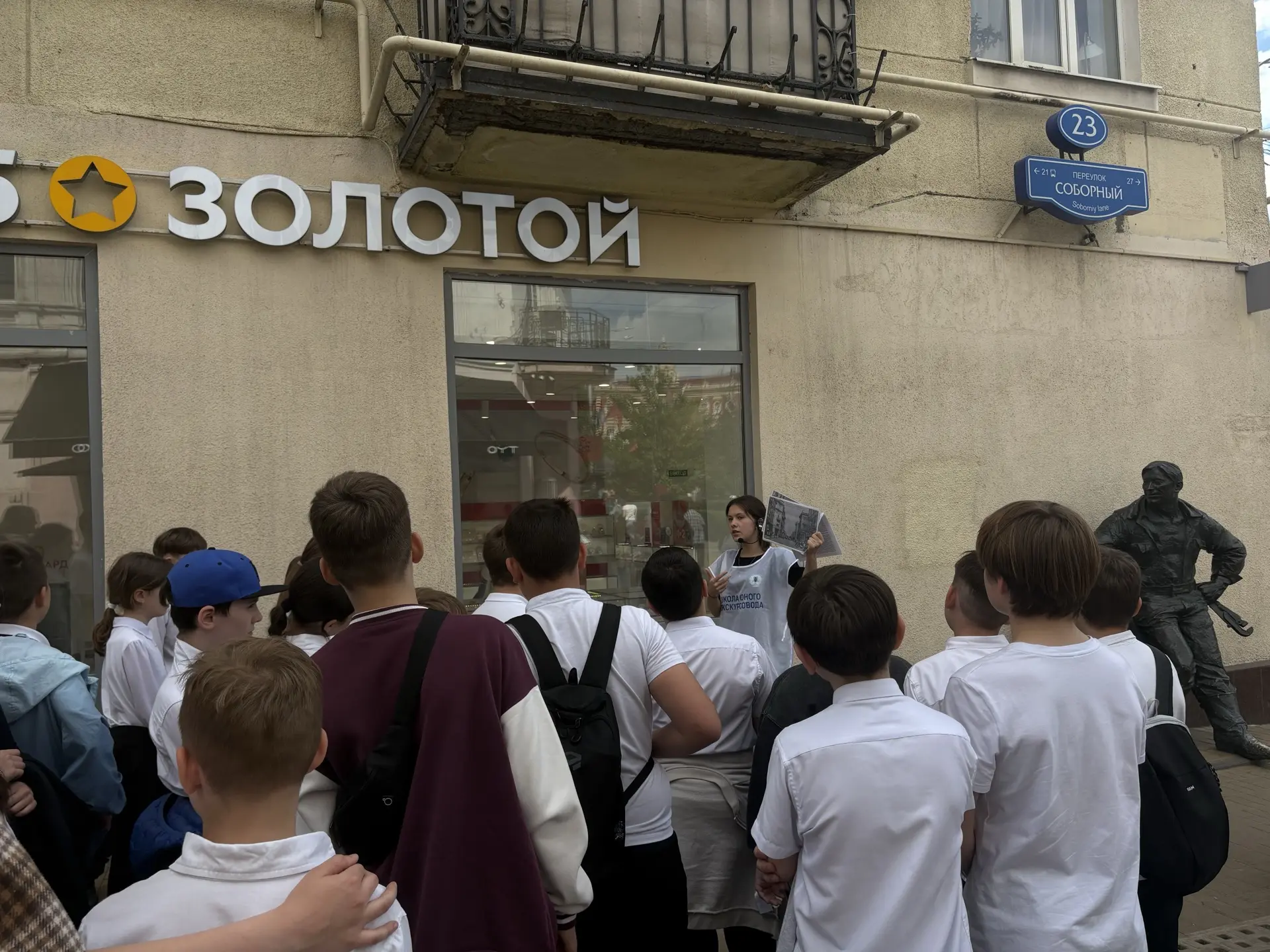 12 мая обучающиеся 5В класса отправились на  пешеходную экскурсию по историческому центру нашего гор