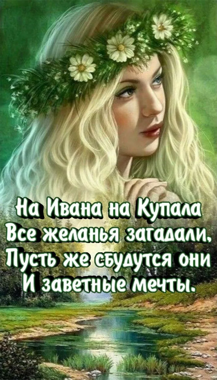 #праздник