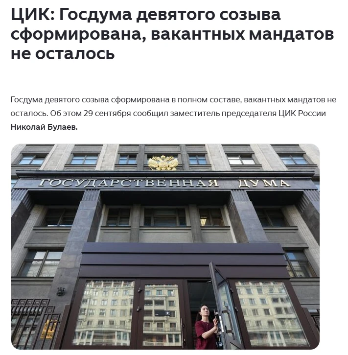👤Вообще, конечно, поражает огромное трудолюбие наших сограждан!