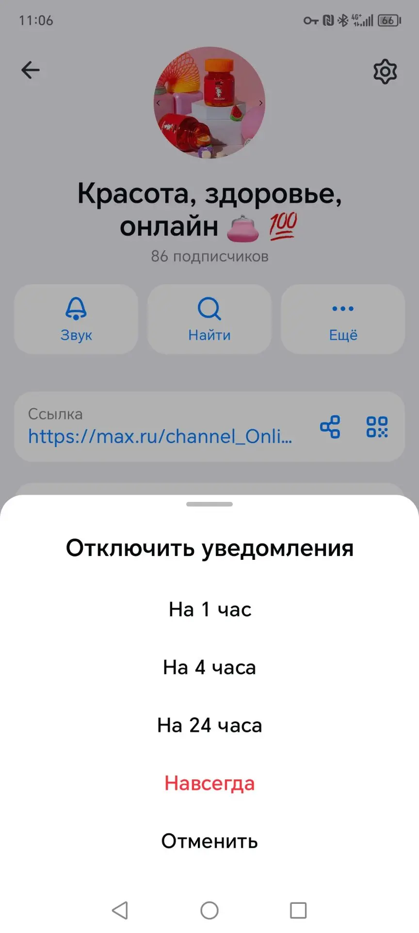 «Привет, подписчики! 👋