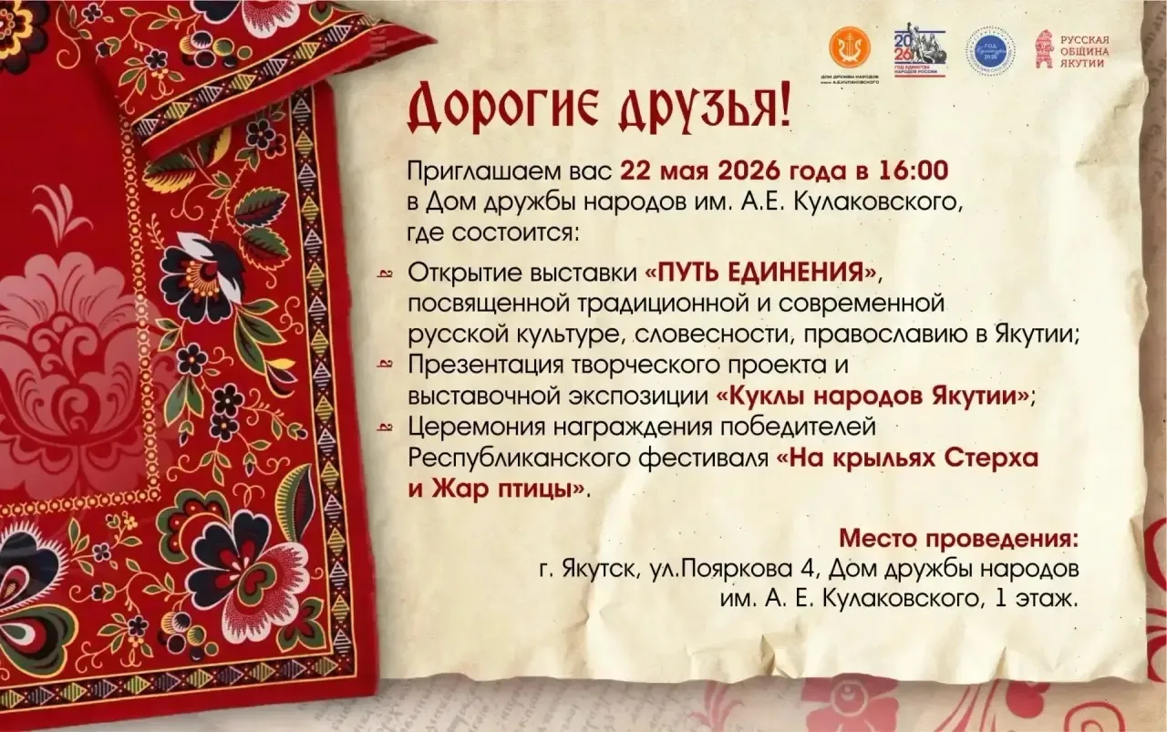 В ПРОДОЛЖЕНИЕ "ДНЕЙ СЛАВЯНСКОЙ ПИСЬМЕННОСТИ И КУЛЬТУРЫ ".  В плане декады "Дней славянской письменно