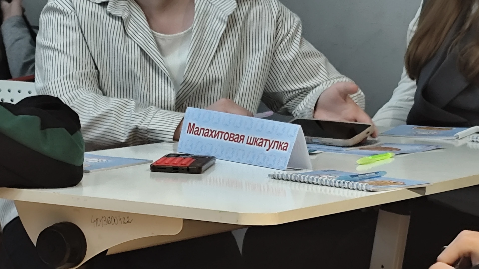 🏆 Первая ступенька на пьедестале: филькинские девятиклассники — победители городского ...