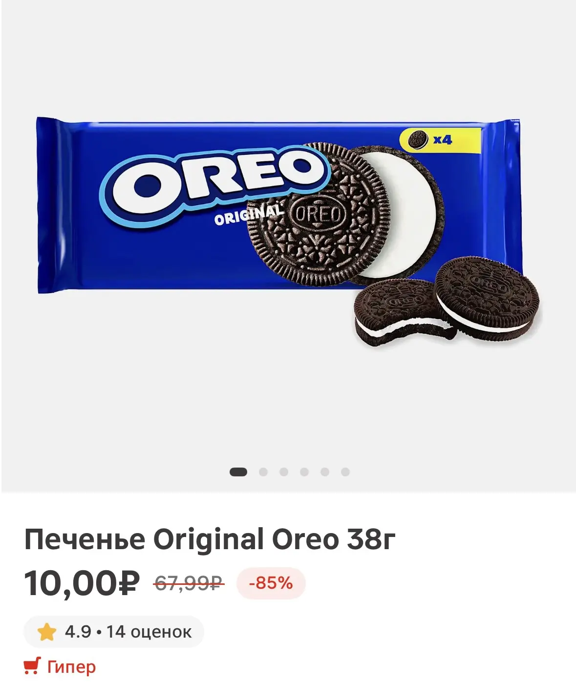 Печенье Original Oreo 38г